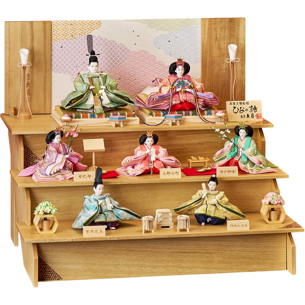 ゆきのぼ 雛人形 三段飾り(お人形のみ) 小黒三郎の節句人形 雛人形・五