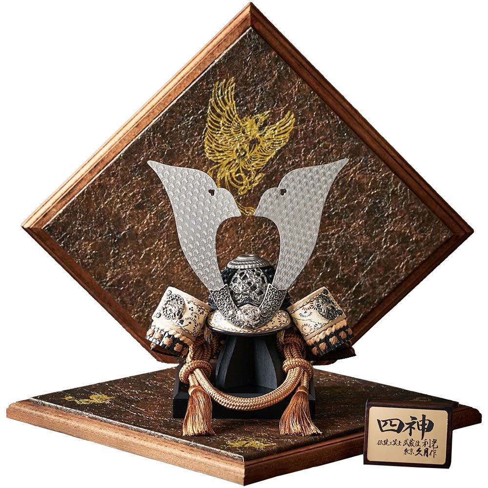 早乙女幸隆作 兜飾り S5047 | 兜飾り | 【公式】 人形の久月オンライン