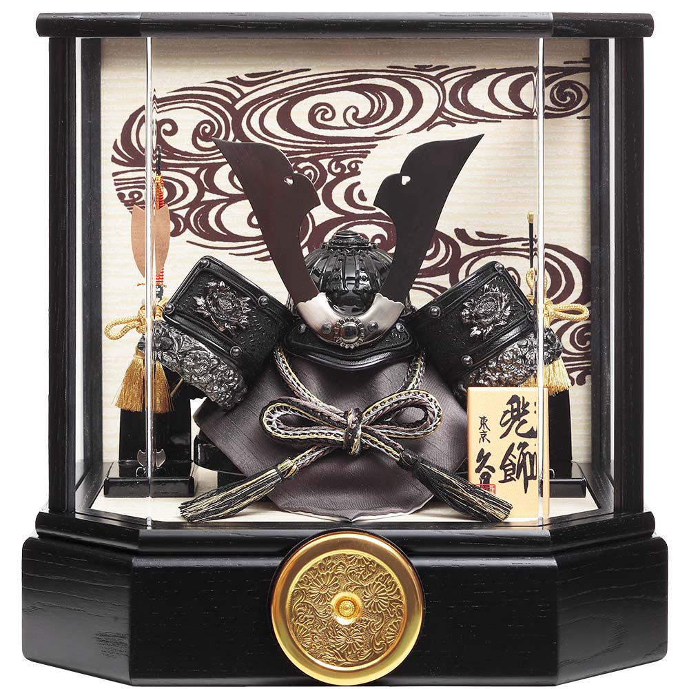 五月人形 黒小札 大鎧 玉鳳作 鎧兜 鎧飾り 端午 節句 ケース付き 五月