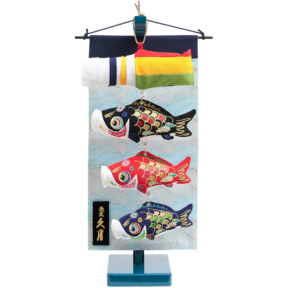 鯉のぼり | 【公式】 人形の久月オンラインストア