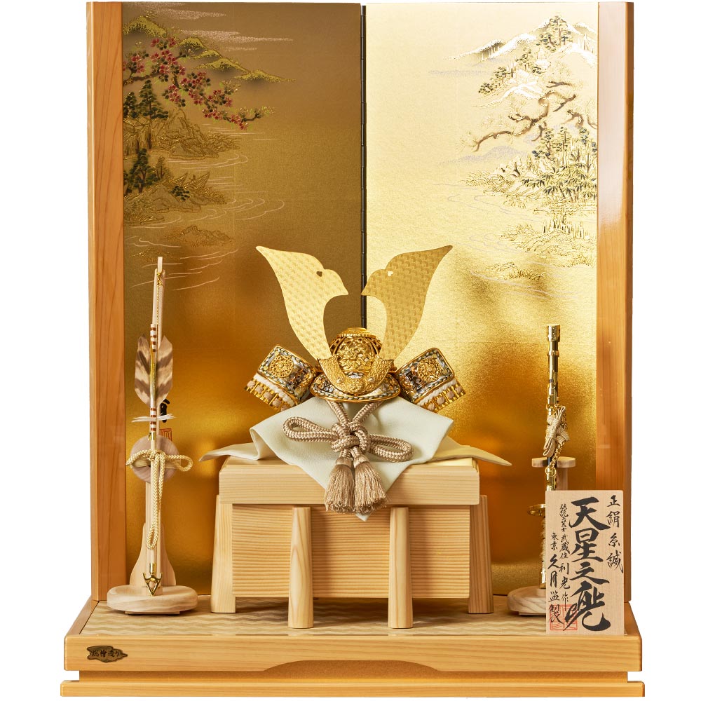 鈴木利光作 天星之兜飾り 6GR-K51 | 五月人形 | 【公式】 人形の久月