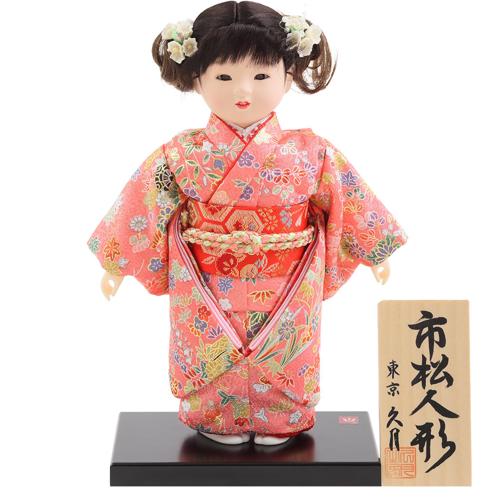 市松人形 | 【公式】 人形の久月オンラインストア