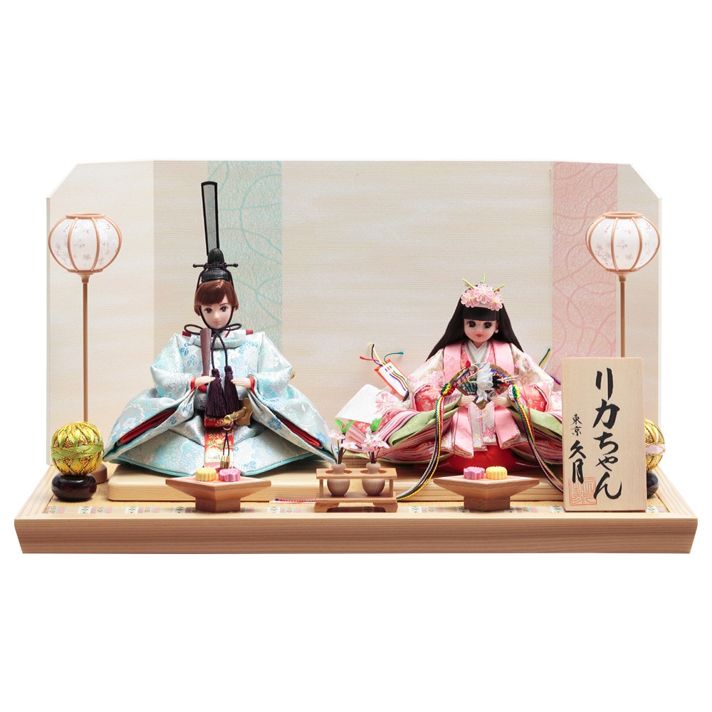 リカちゃん 親王飾り 4HR-K61 | 親王飾り | 【公式】 人形の久月