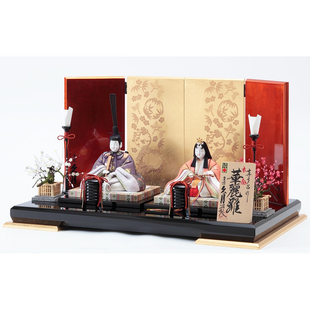 真多呂作 木目込 親王飾り 5HR-M63 | 木目込飾り | 【公式】 人形の久