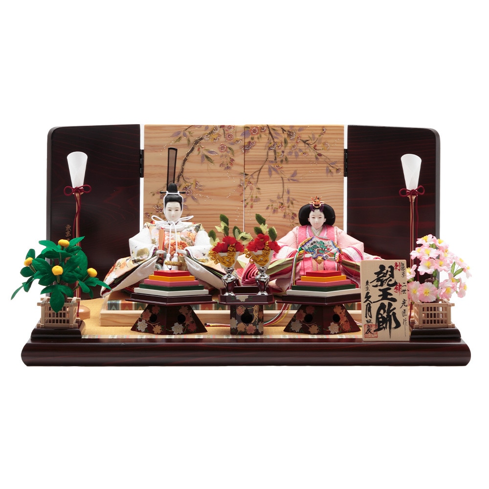 二世光匠作 親王飾り 73HR-K67 | 親王飾り | 【公式】 人形の久月