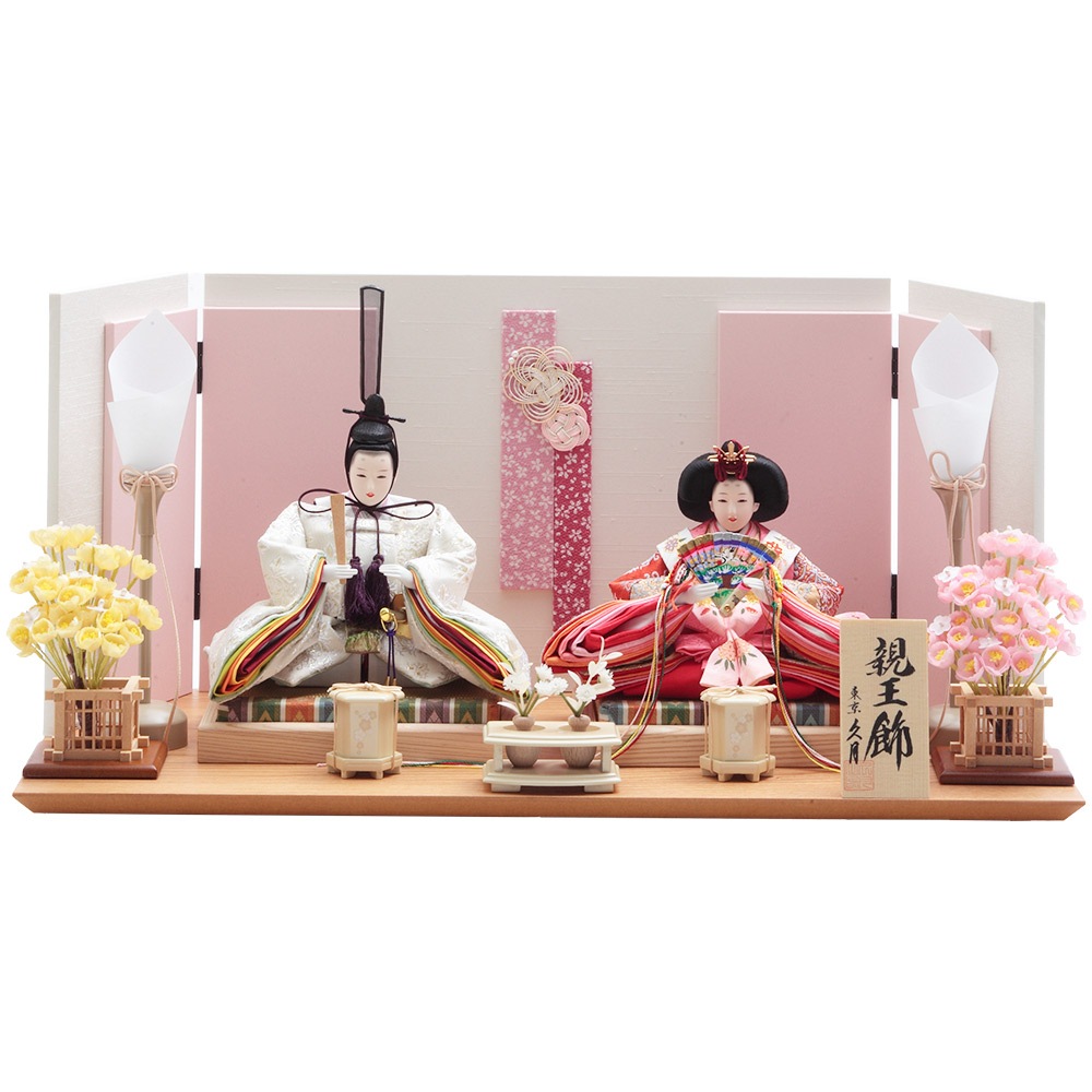 親王飾り 6HR-K12 | 親王飾り | 【公式】 人形の久月オンラインストア