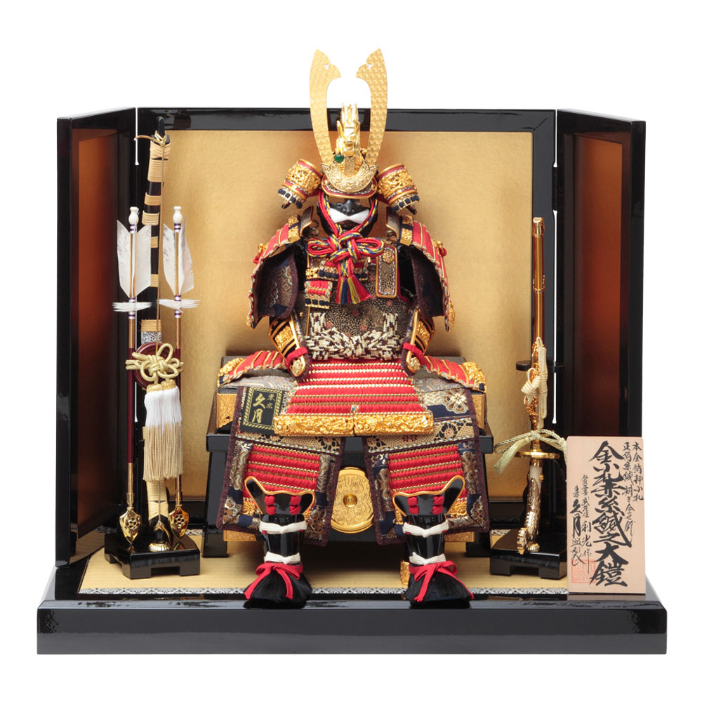 鈴木利光作 鎧飾り 3GR-Y6 | 鎧飾り | 【公式】 人形の久月オンライン