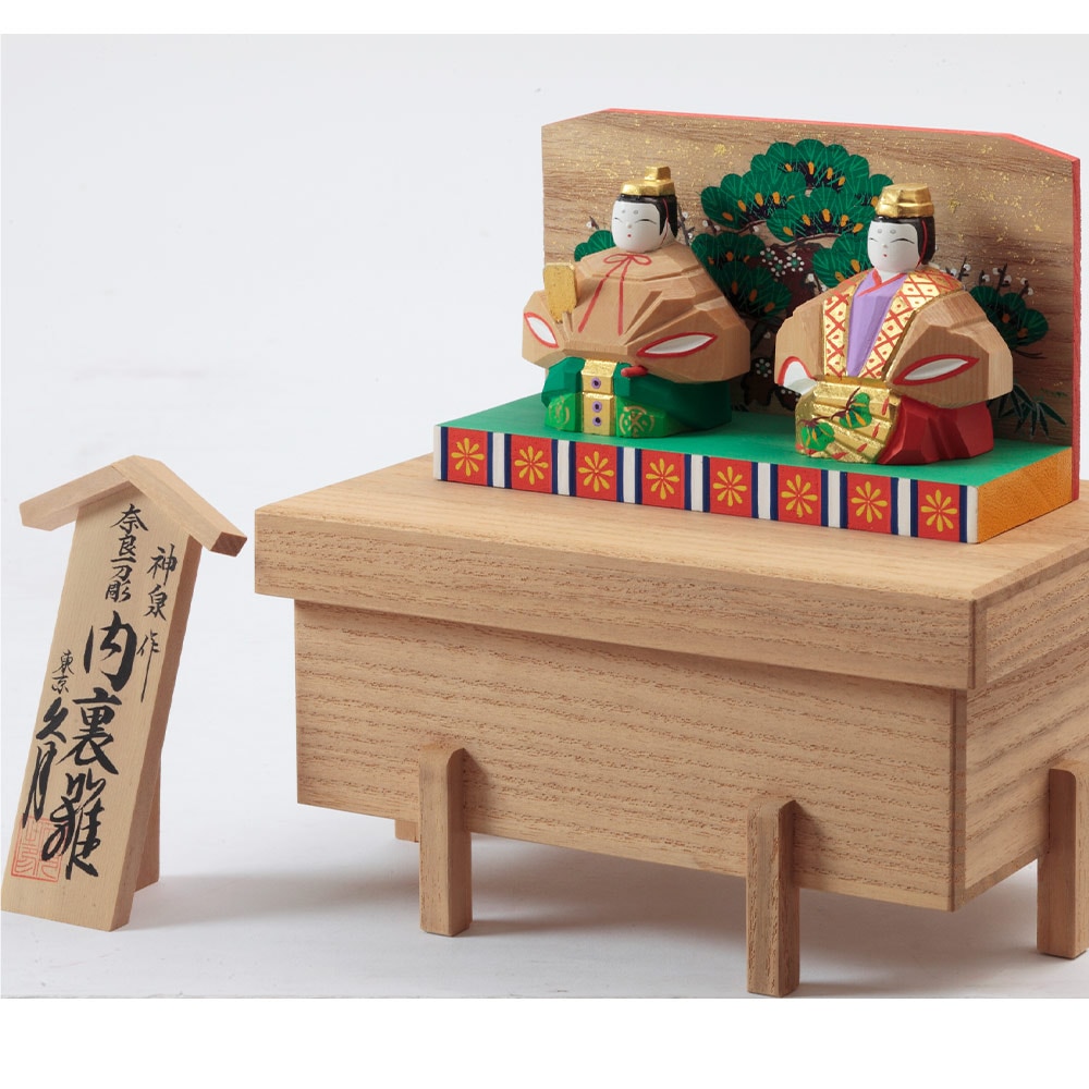 神泉作 奈良一刀彫 内裏雛 中 6H-I11 | すべての商品 | 【公式】 人形