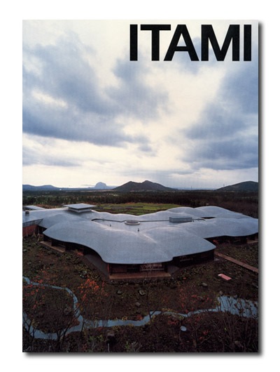 伊丹潤 建築と絵画 ITAMI｜求龍堂