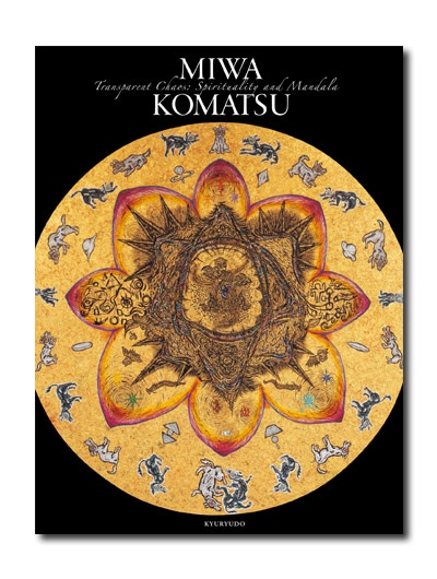 Miwa Komatsu Transparent Chaos: Spirituality and Mandala｜求龍堂