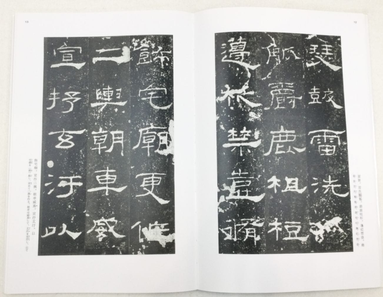 中国法書選 ほぼ60冊セット 中国法書選〈全60冊〉＋別冊総索引 - 株式