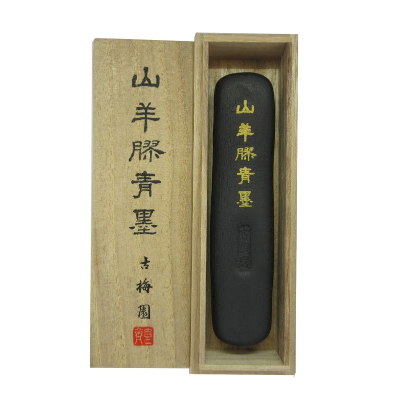 山羊膠青墨 3.0型 古梅園｜書道用品の半紙や筆、墨などをお探しなら