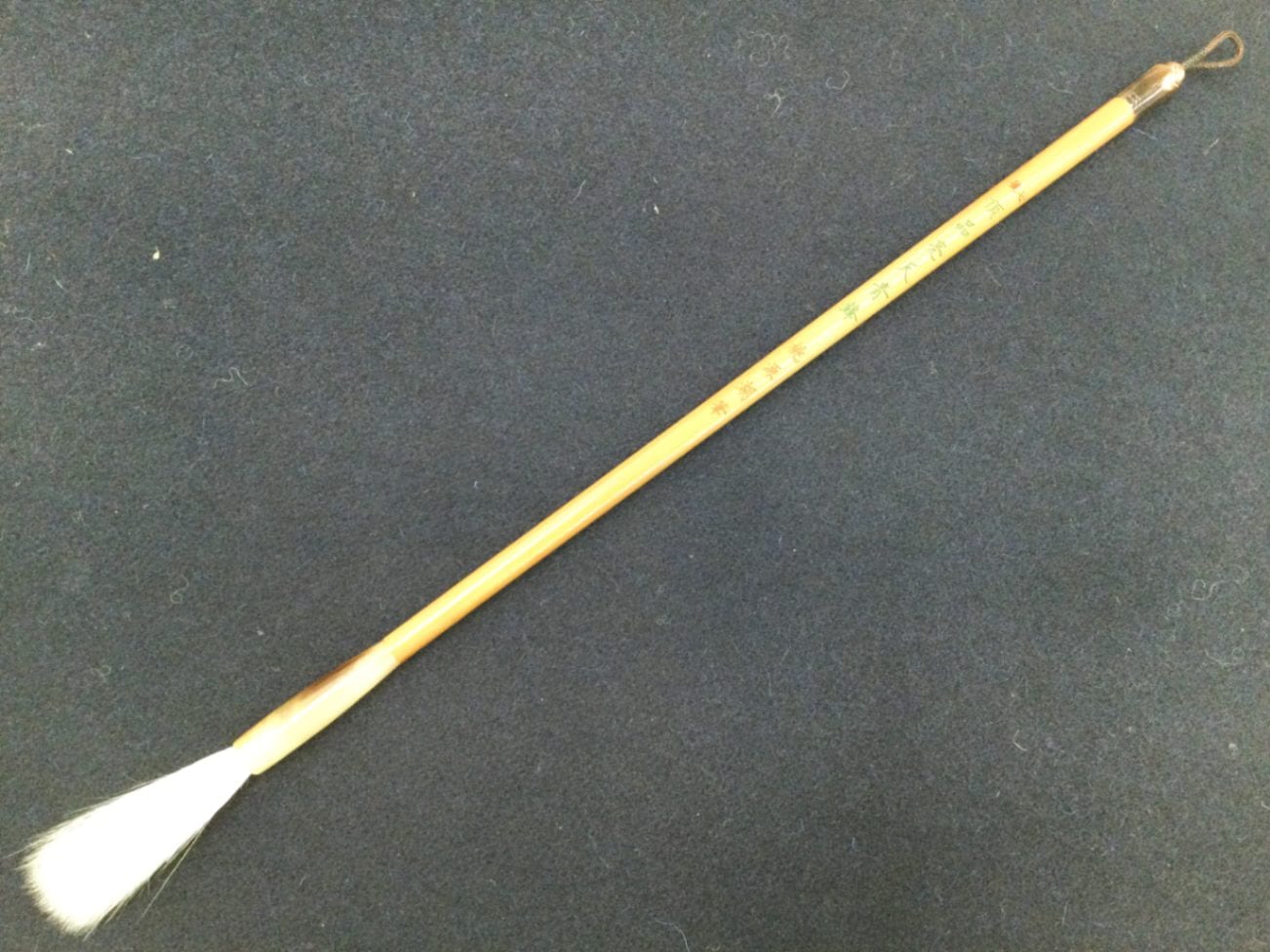 蘇州湖筆 頂品亮天青峰三号 蘇州湖筆 頂品亮天青峰三号 三号 頂品亮天青