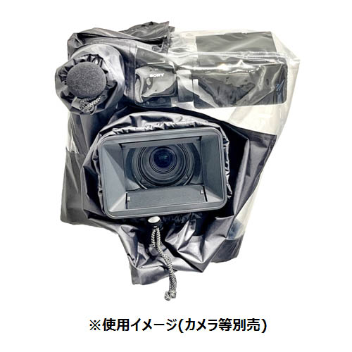 創業祭開催中】NEP SA-Z200 レインカバー （PXW-Z200/HXR-NX800用