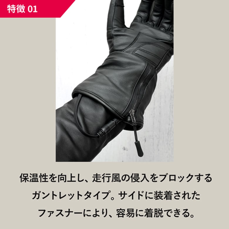 送料無料】HEAT MASTER(ヒートマスター)12Vヒートレザーグローブ LT