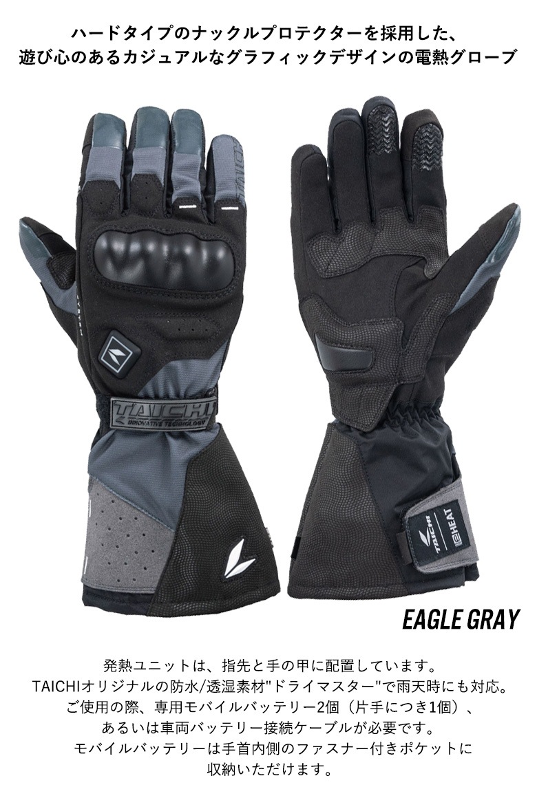 送料無料】RS TAICHI(アールエスタイチ)e-HEAT アーバングローブ