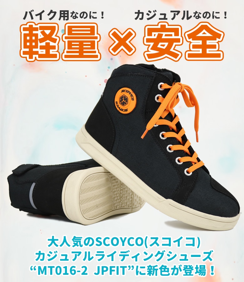 SCOYCO(スコイコ)カジュアルライディングシューズ MT016-2(JP FIT