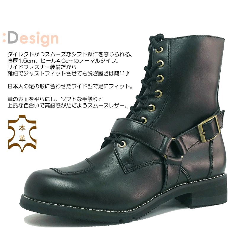 送料無料】 WILDWING ワイルドウイング ライディングブーツ ファルコン