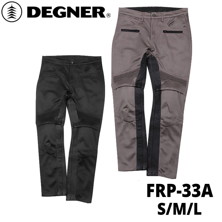 DEGNER(デグナー)レディーステキスタイルメッシュパンツ FRP-33A