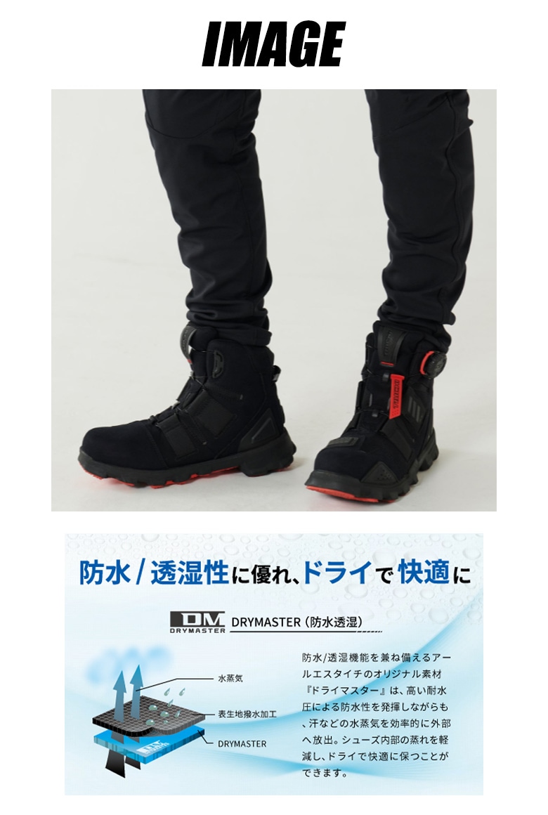 RS TAICHI(アールエスタイチ)DRYMASTER コンバットシューズ RSS010