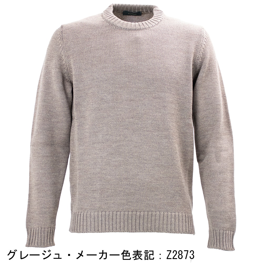 セール】ザノーネ セーター メンズ ウール ミドルゲージニット クルー