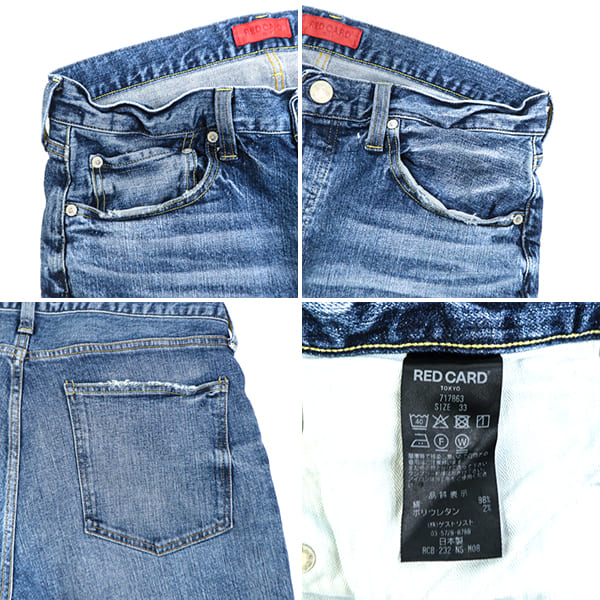 レッドカード トーキョー デニム メンズ ストレッチ ヴィンテージ加工