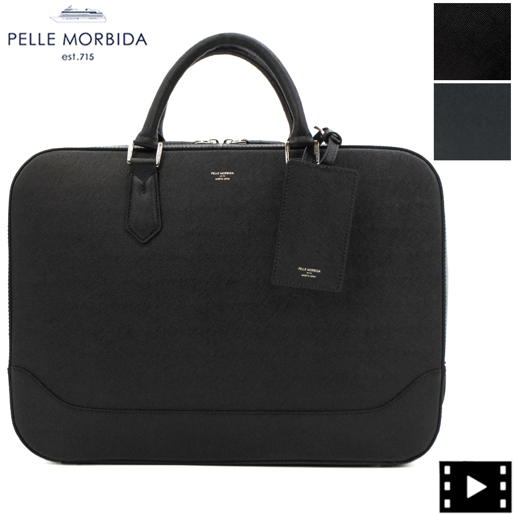 ペッレモルビダ バッグ 牛革 サフィアーノ型押しレザー 2WAYブリーフ
