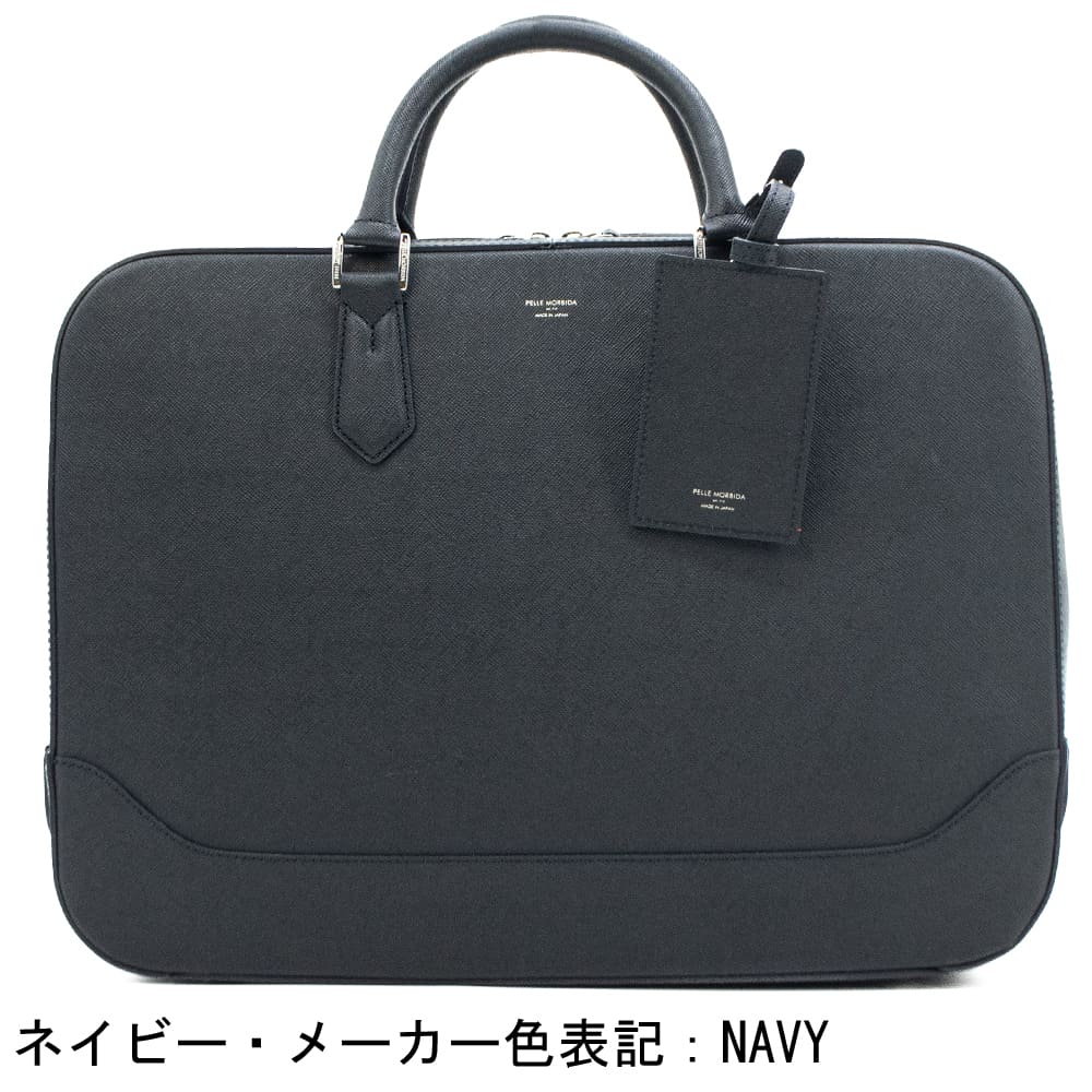ペッレモルビダ バッグ 牛革 サフィアーノ型押しレザー 2WAYブリーフ