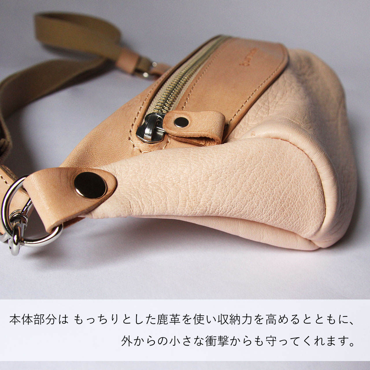 本ヌメ革 鹿革 スマホボディバッグ 】 コンパクト スマホショルダー