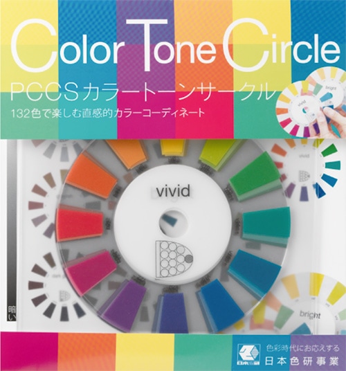 DICカラーガイド フランスの伝統色 第7版 | 設計製図・デザイン用品