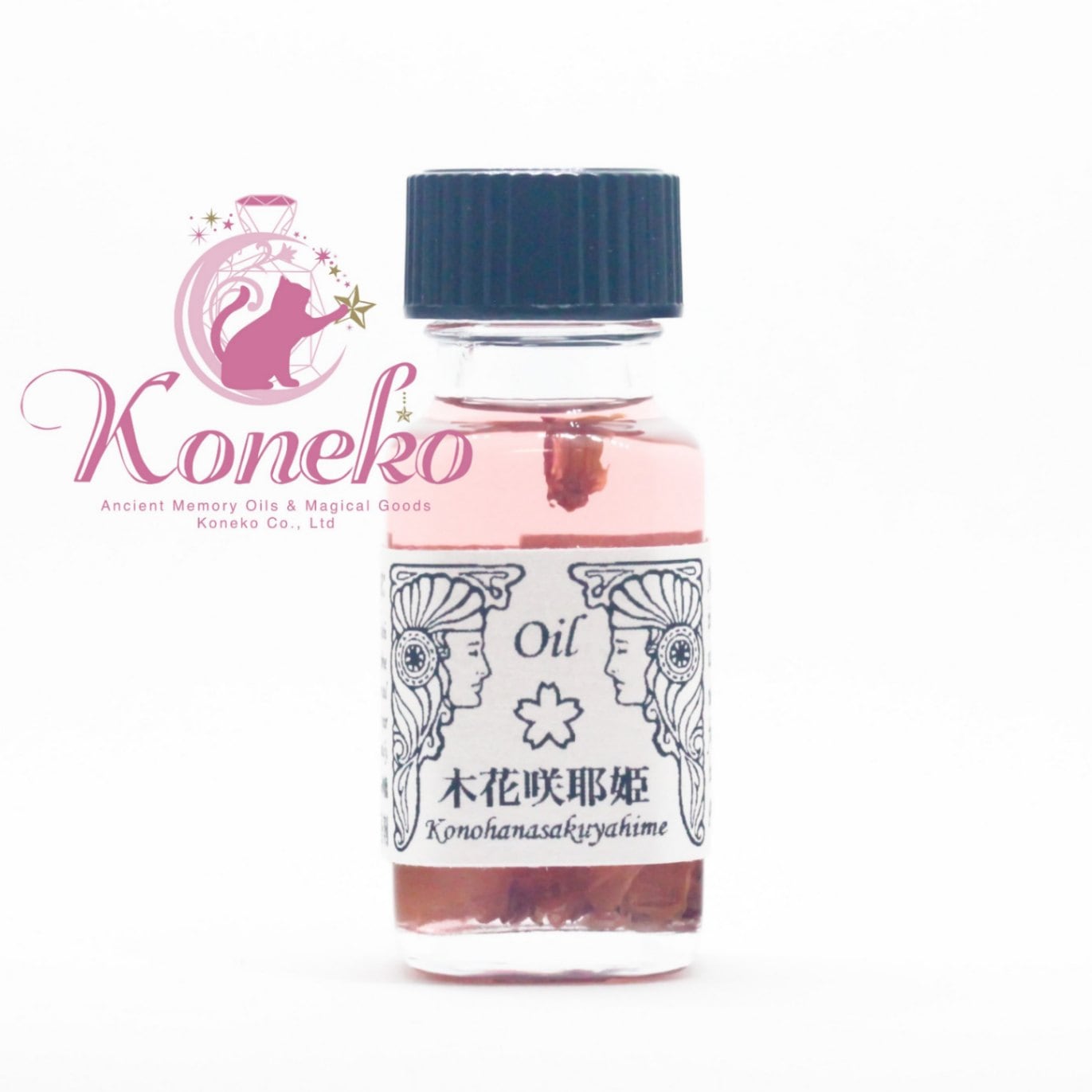 木花咲耶姫【Konohanasakuyahime】 | メモリーオイル【本体】シングル