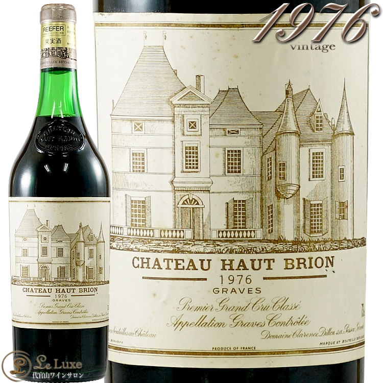 1976 シャトー オー ブリオン 赤ワイン 辛口 古酒 フルボディ 750ml