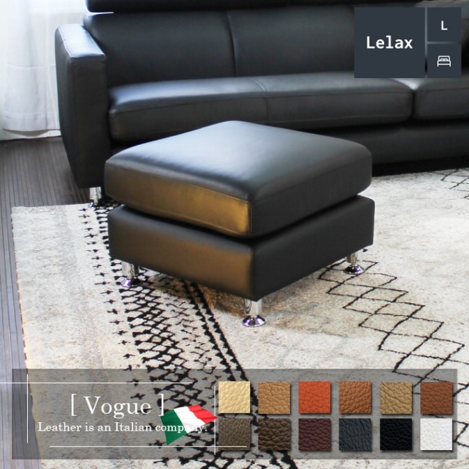 オットマン スツール 本革 イタリアブランド革 本皮 足置き 1人掛け