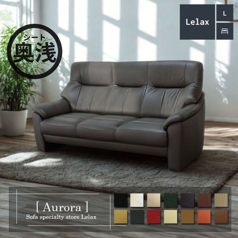 ○アームチェア ◇ 1人掛け ◇,アウローラ ◇幅83cm◇ | 本革高級