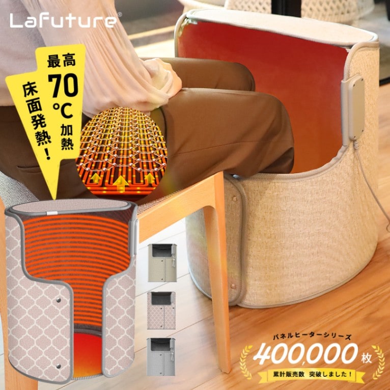 パネルヒーター 筒型 360°発熱 足元 遠赤外線 足元ヒーター デスク