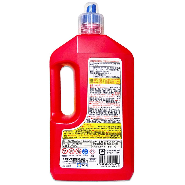 Pix 強粘度ジェルタイプ パイプクリーナー 800g | | ライケミ