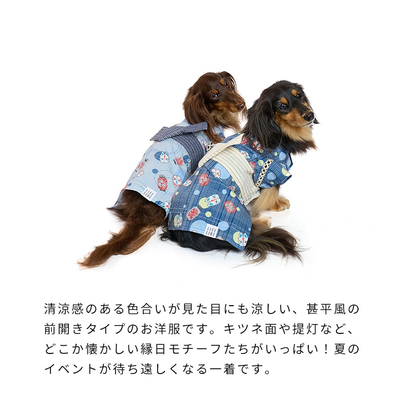 縁日甚平 | SS Clothes（春夏洋服） | LIFE LIKE 【犬服グッズ専門店】