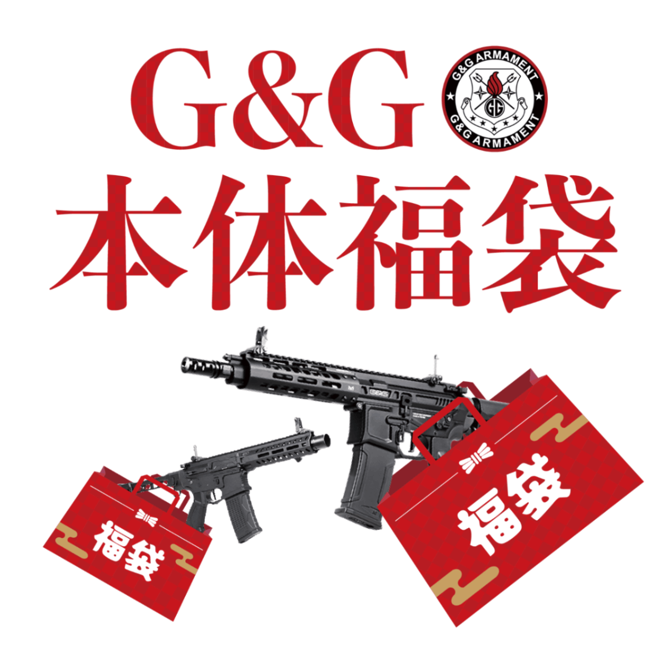 SSG-1 Dress-up Kit - Black | ブランドから探す,G&G ARMAMENT