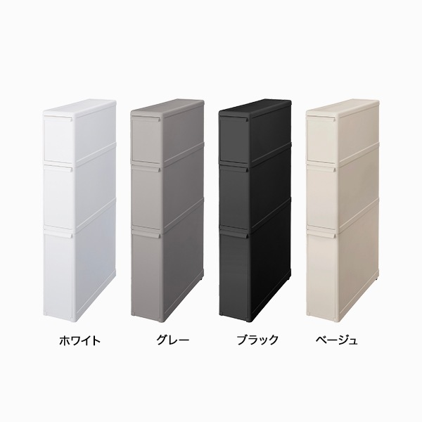 スリムストレージ ファイントールストッカー FTS-111L | | 収納