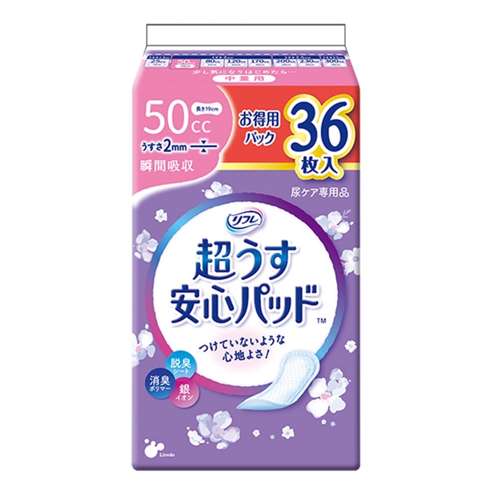 軽失禁パッド リフレ 超うす安心パッド お得用パック50cc 36枚入 ｜ 軽