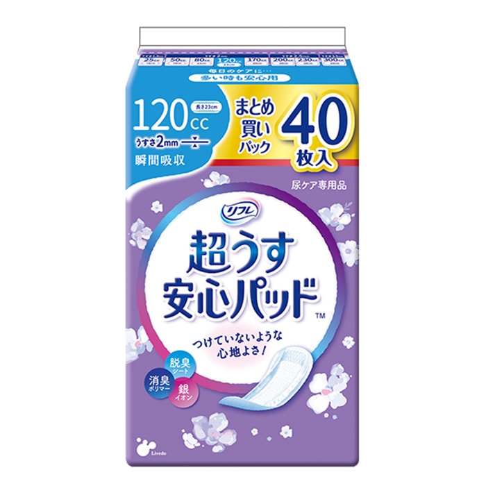 軽失禁パッド リフレ 超うす安心パッド まとめ買いパック 120cc 40枚