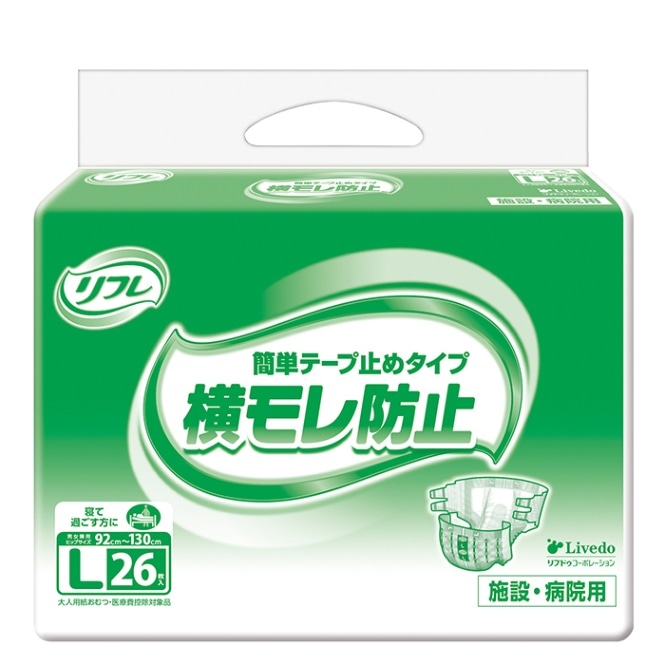 リフレ 簡単テープ止めタイプ横モレ防止 Lサイズ 26枚入 5回吸収