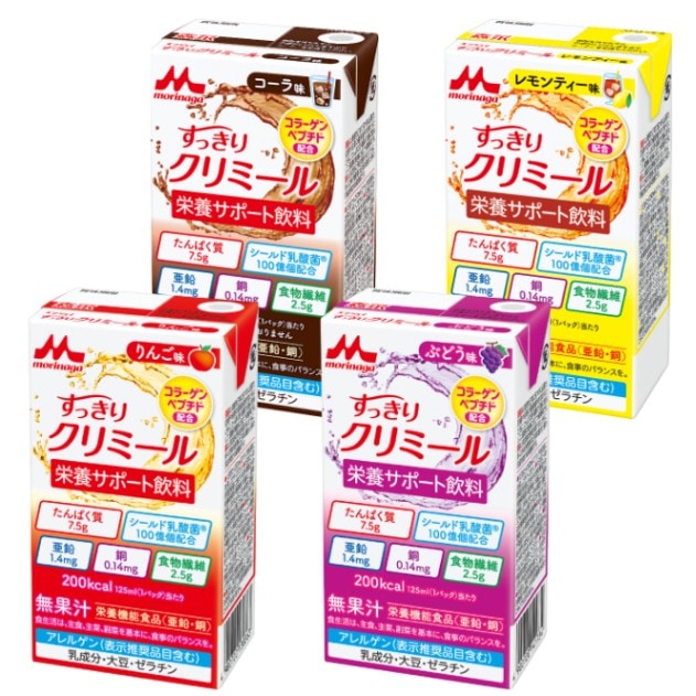森永乳業 クリニコ エンジョイすっきりクリミール いろいろセット