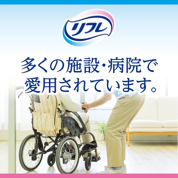 リフレ ハイパースキンプロ スタンダード 30枚入 6回吸収 ｜ 内側の