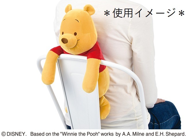 ディズニー リラワーク 背中ツボ押しクッション