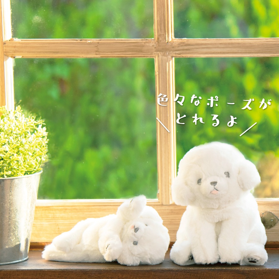 くたっとびより｜ミニクッション （ビションフリーゼ/パンダ）