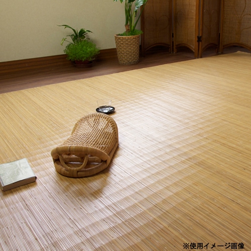 カーペット 江戸間 4.5畳 籐むしろ ラタンカーペット 裏貼り付き 籐