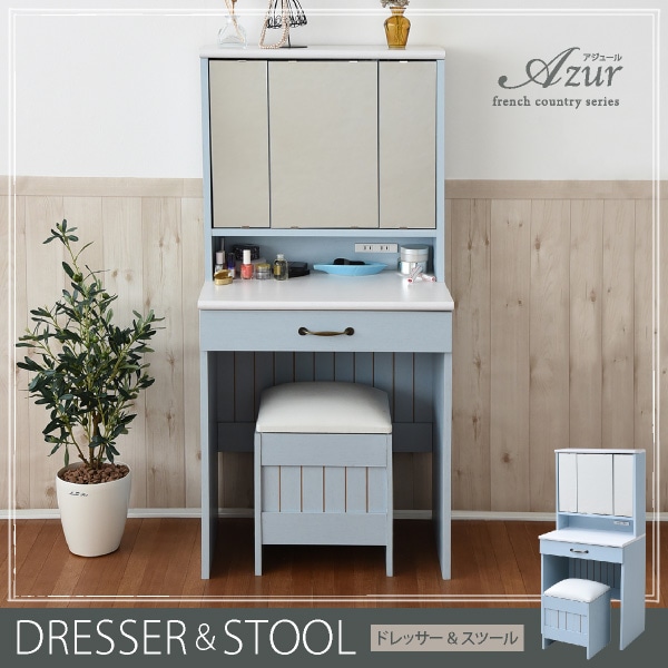 ドレッサー コンパクト スツール付 化粧台 三面鏡ドレッサー FFC-0004