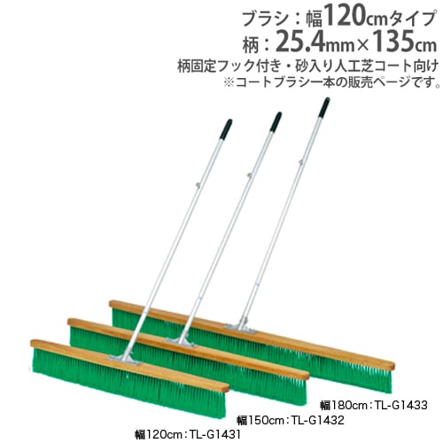 ラインテープ 25m テープ 穴あき ビニール製 コートライン 白線 テニス
