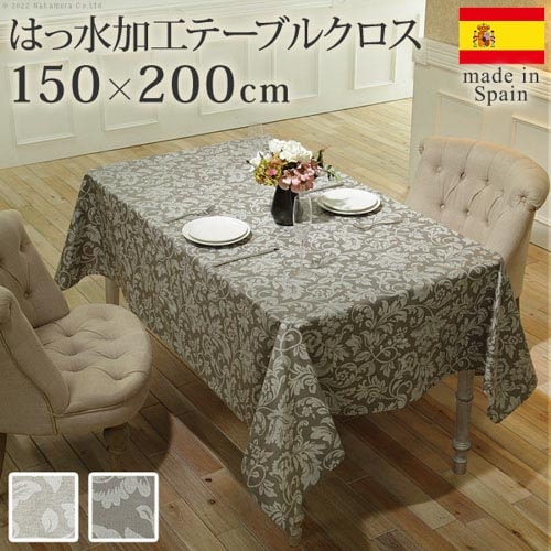 テーブルクロス 150×150cm カバー クロス 61001548（商品番号：5